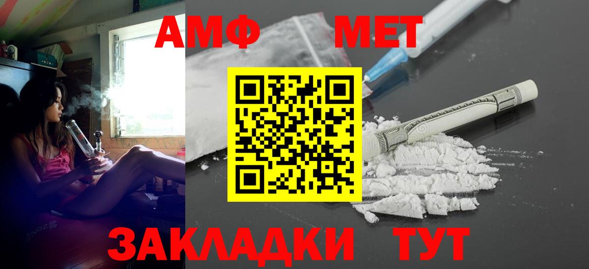 Amphetamine 98% Прохладный