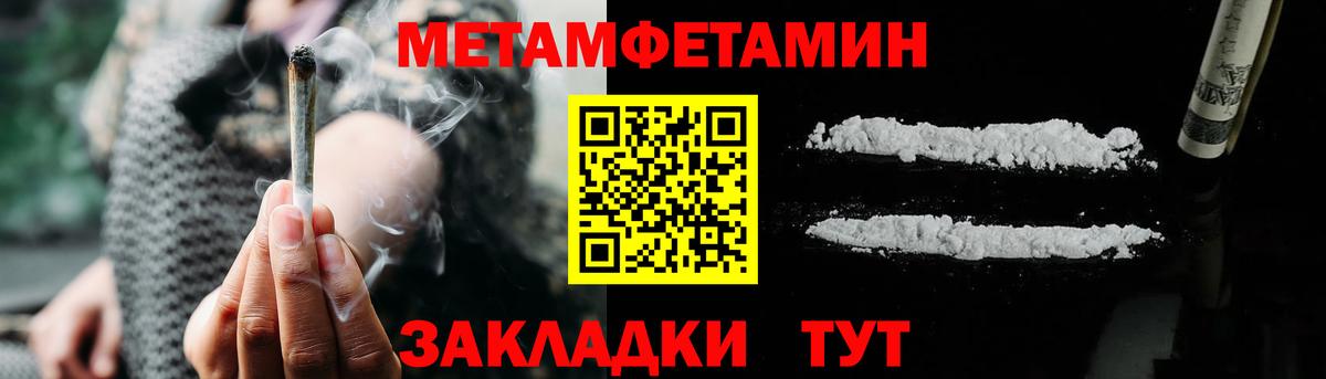 Амфетамин 97%  Вход с VPN  Амфетамин  Прохладный  АМФЕТАМИН 
