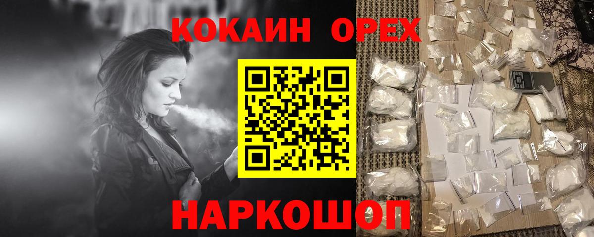COCAIN Боливия Прохладный