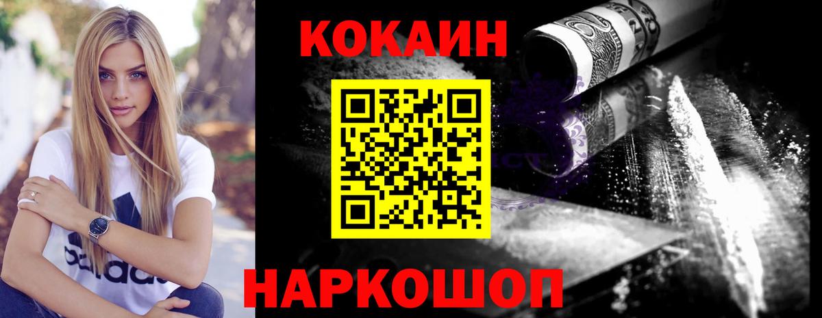Cocaine Columbia  Вход с VPN  сколько стоит  Прохладный  COCAIN Колумбийский 