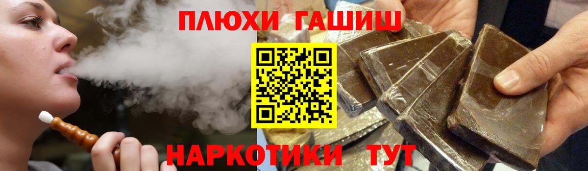 Гашиш AMNESIA HAZE  Вход с VPN  Прохладный 