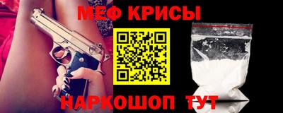 кокаин перу Славгород
