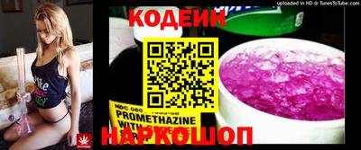 прущие крисы Сланцы