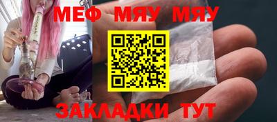 кокаин перу Славгород