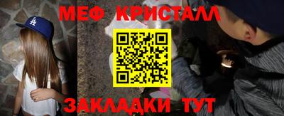 а пвп мука Славянск-на-Кубани