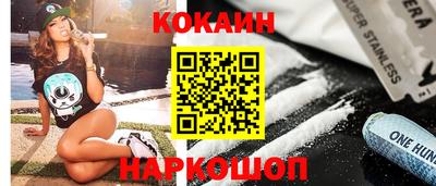 прущие крисы Сланцы