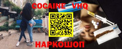 кокаин перу Славгород