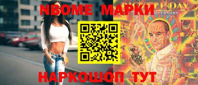 прущие крисы Сланцы