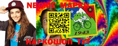 кокаин перу Славгород