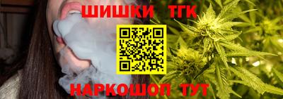 прущие крисы Сланцы
