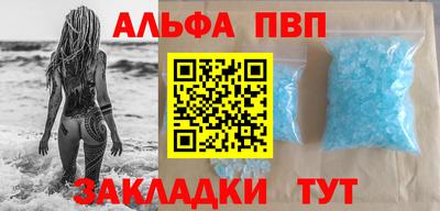 кокаин перу Славгород
