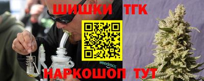 кокаин перу Славгород