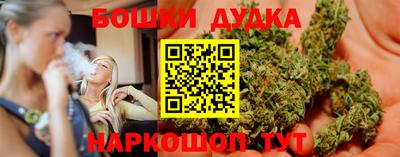 кокаин перу Славгород