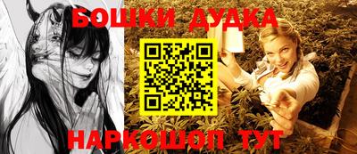 кокаин перу Славгород