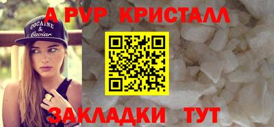 а пвп мука Славянск-на-Кубани