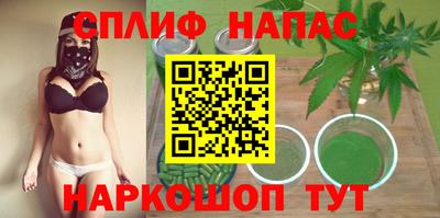 а пвп мука Славянск-на-Кубани