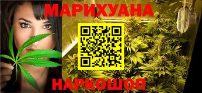 кокаин перу Славгород