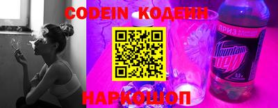 прущие крисы Сланцы