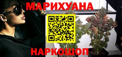 прущие крисы Сланцы