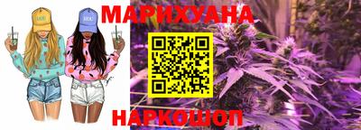 прущие крисы Сланцы