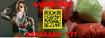 прущие крисы Сланцы