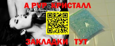 спиды Ставрополь