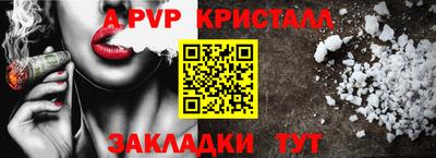 кокаин перу Славгород
