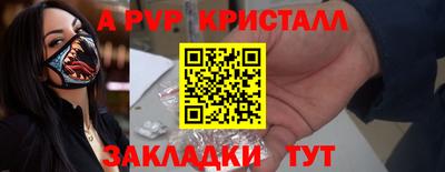 а пвп мука Славянск-на-Кубани