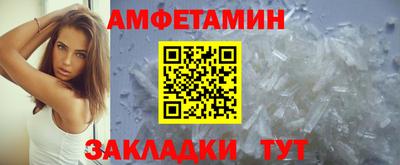 прущие крисы Сланцы
