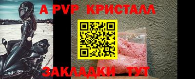 прущие крисы Сланцы