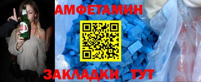 прущие крисы Сланцы