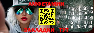 прущие крисы Сланцы