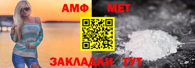 прущие крисы Сланцы