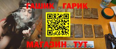 прущие крисы Сланцы