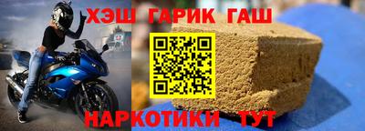 кокаин перу Славгород