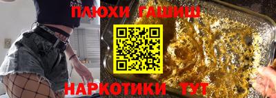 кокаин перу Славгород
