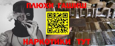 а пвп мука Славянск-на-Кубани