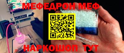 прущие крисы Сланцы
