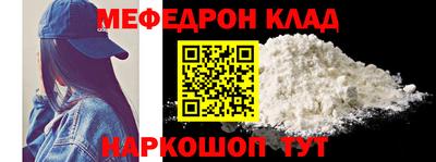 кокаин перу Славгород