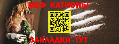 а пвп мука Славянск-на-Кубани