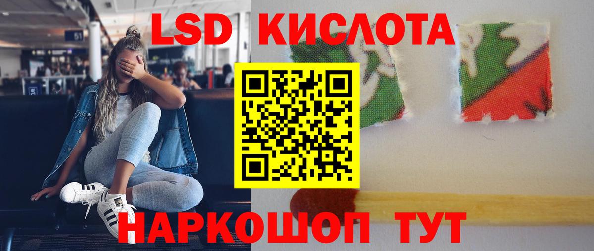 Прохладный  ЛСД экстази ecstasy  LSD-25 экстази ecstasy  Вход с VPN 