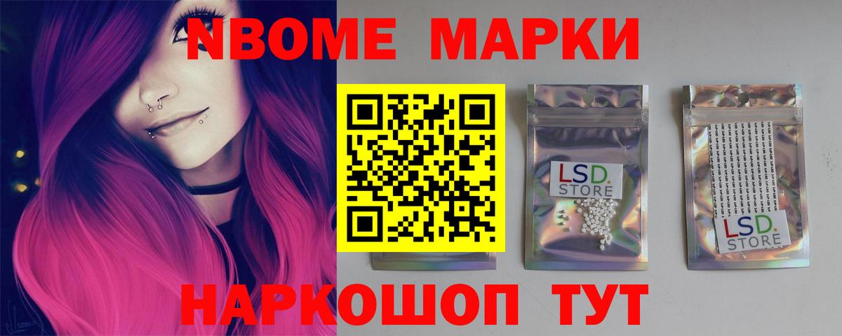 ЛСД экстази ecstasy Прохладный