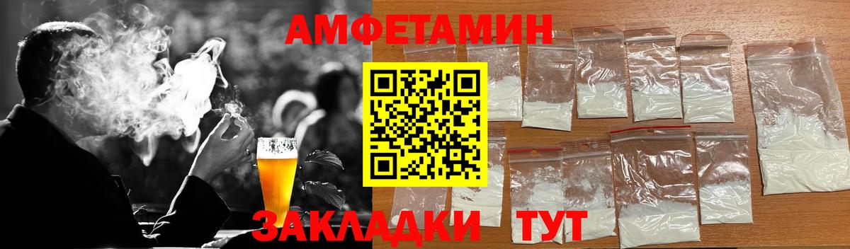 МЕТАМФЕТАМИН  Метамфетамин мет  Вход с VPN  Прохладный 