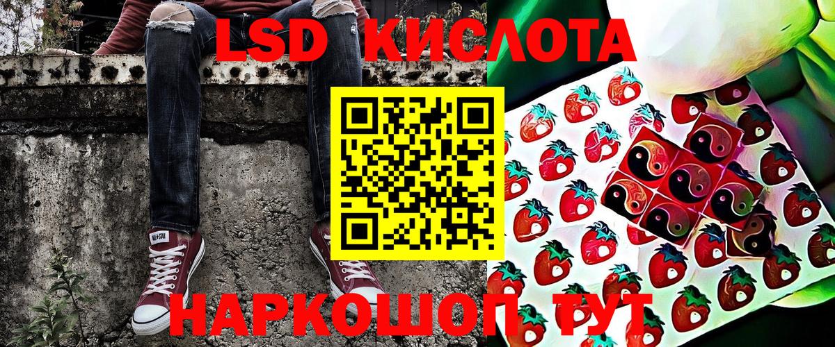 Наркотические марки 1,8мг  Вход с VPN  Прохладный 