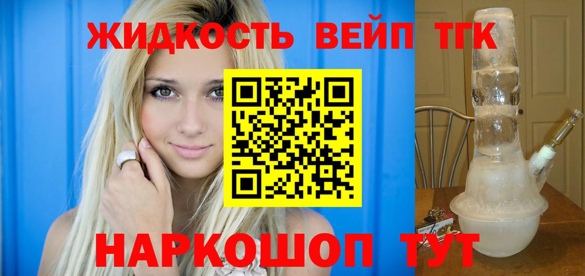 Дистиллят ТГК Wax Прохладный