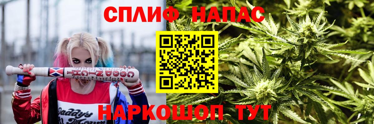 Канабис индика  Конопля сатива  Канабис Ganja  Прохладный  Вход с VPN 